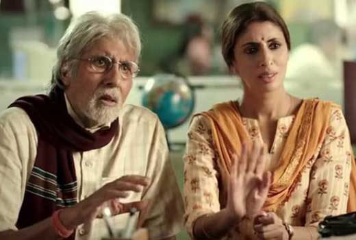 bachan 21 jul 18